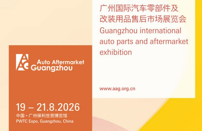 Auto Aftermarket Guangzhou_19-21.08.2026